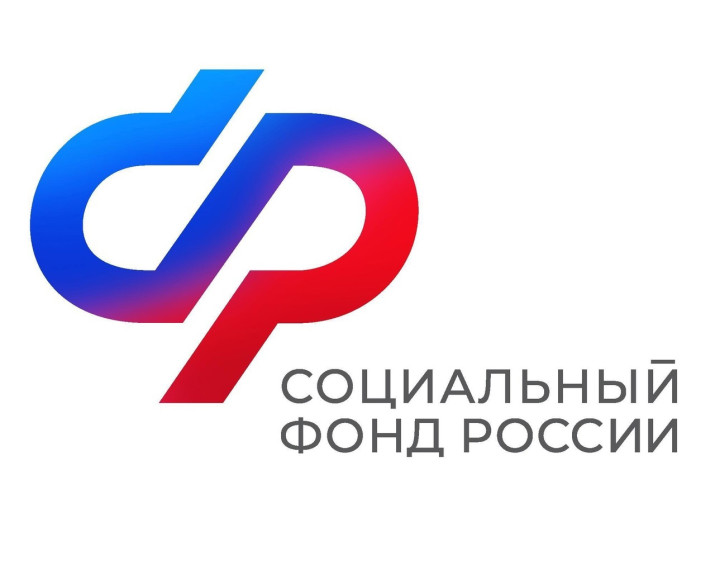 ОСФР по Кировской области вводит дополнительный рабочий день. ОСФР по Кировской области вводит дополнительный рабочий день.